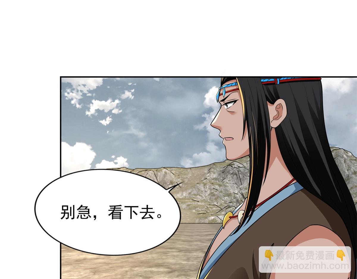 《命运速递》第三百二十三话 第49页