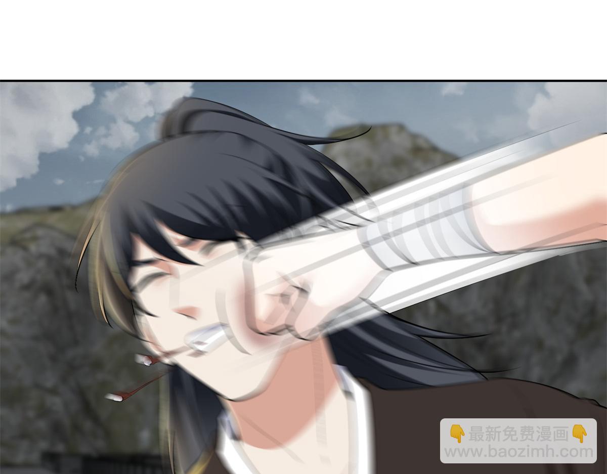 《命运速递》第三百二十三话 第4页