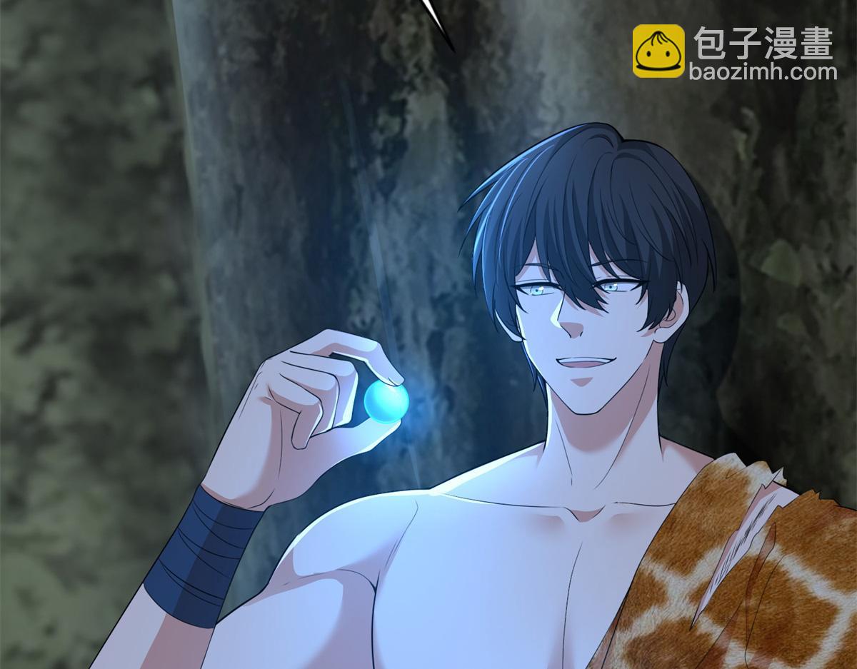 《命运速递》第三百二十四话 第31页