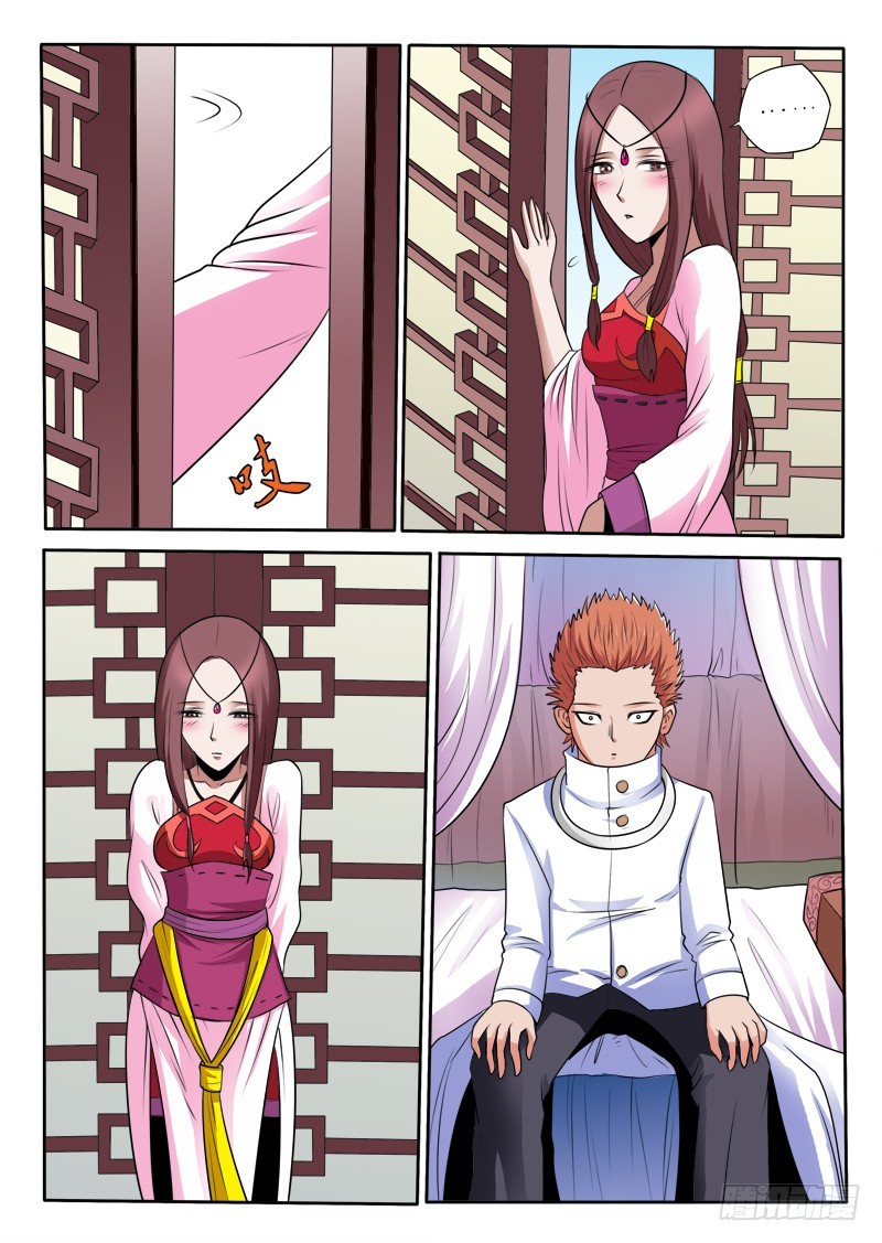 《少年术师端木洪》第91话 今天开始我是你的女人了 第10页