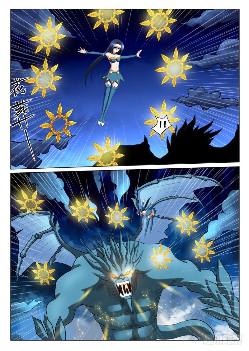 《少年术师端木洪》第101话七岁就不是处男了 第7页
