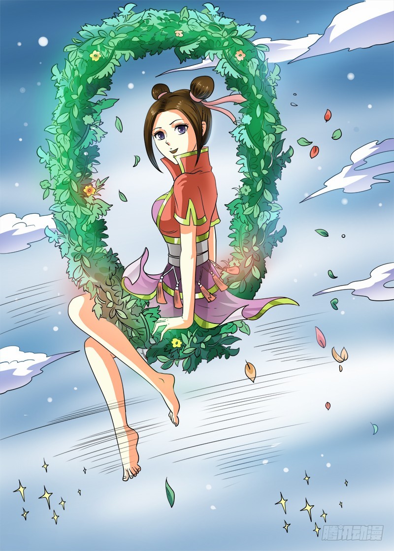 《少年术师端木洪》第106 新的法宝 第1页