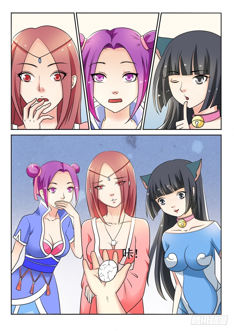 《少年术师端木洪》113孵化灵宠 第10页