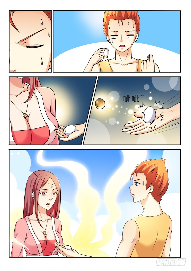 《少年术师端木洪》113孵化灵宠 第7页