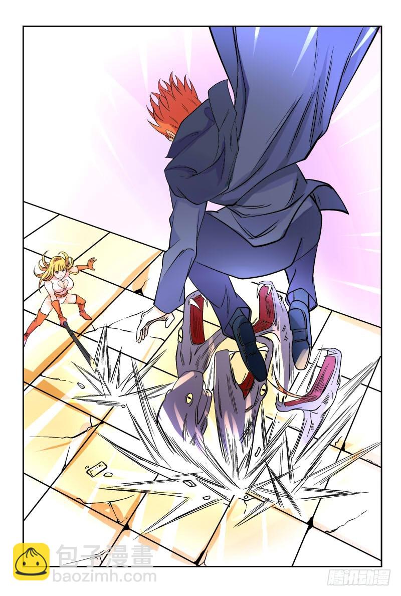 《少年术师端木洪》117 谁说女子不如男 第8页
