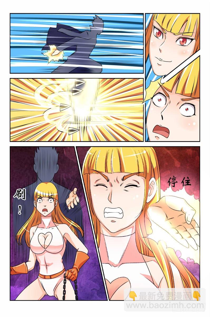 《少年术师端木洪》118 证明自己的时候！ 第5页