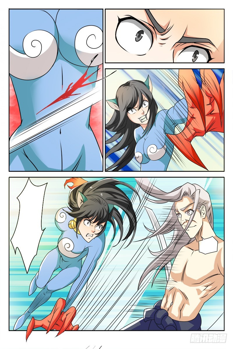 《少年术师端木洪》122 苦战 第3页