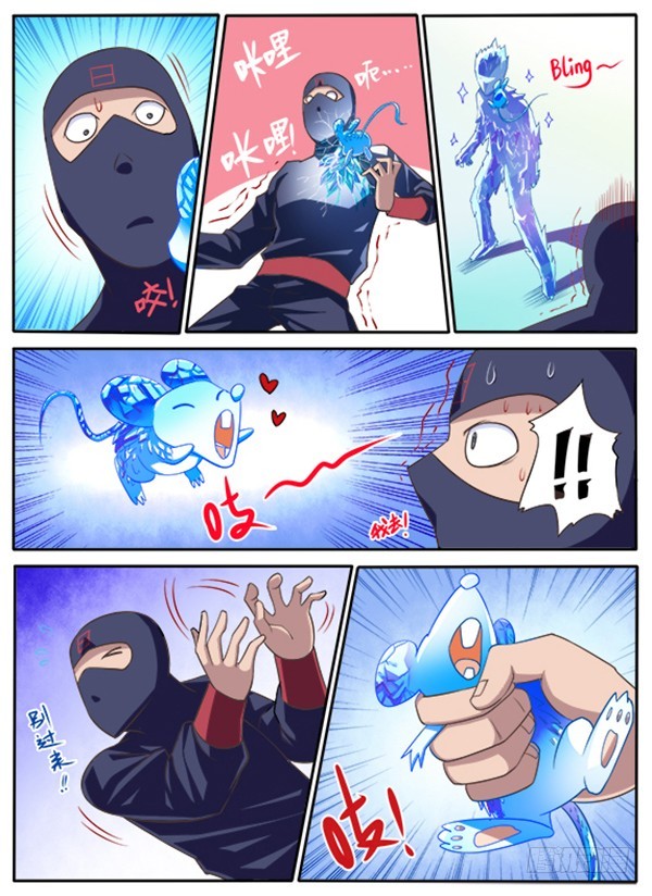 《少年术师端木洪》135 曾经那些人（下） 第3页