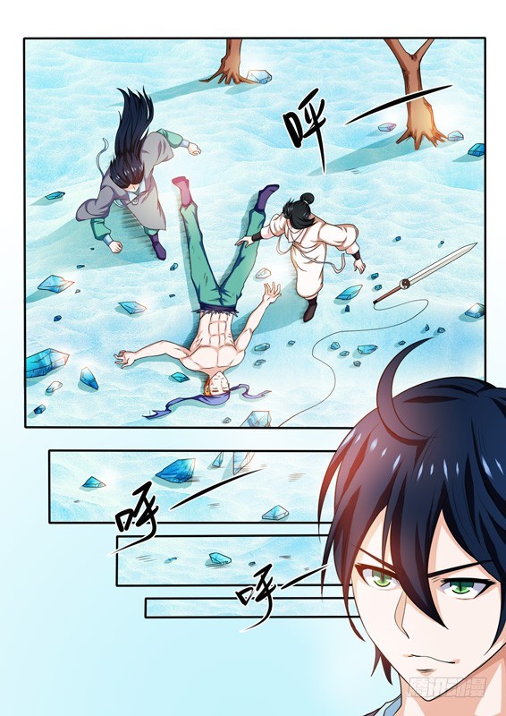 《少年术师端木洪》139 你跟你父亲什么关系 第9页