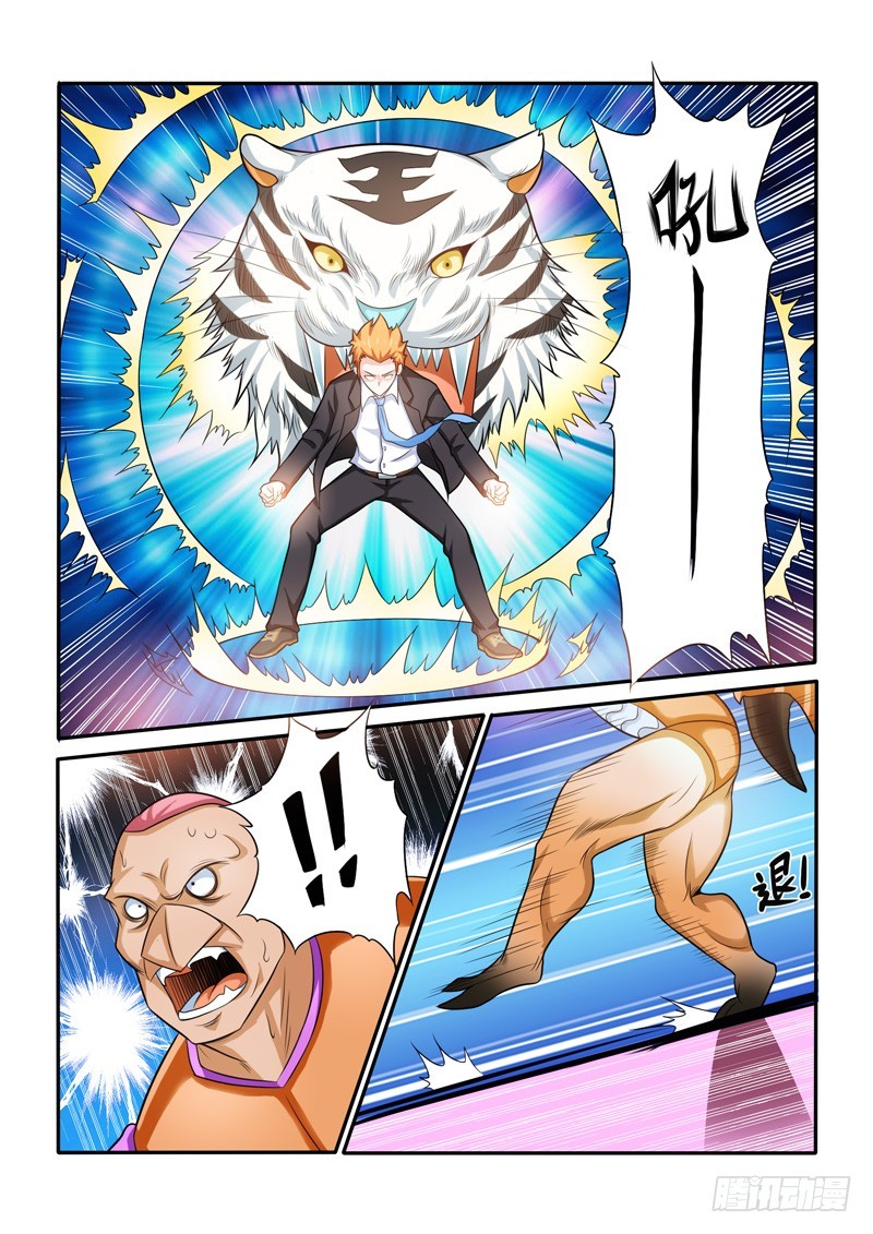 《少年术师端木洪》143 黑道大哥 第19页