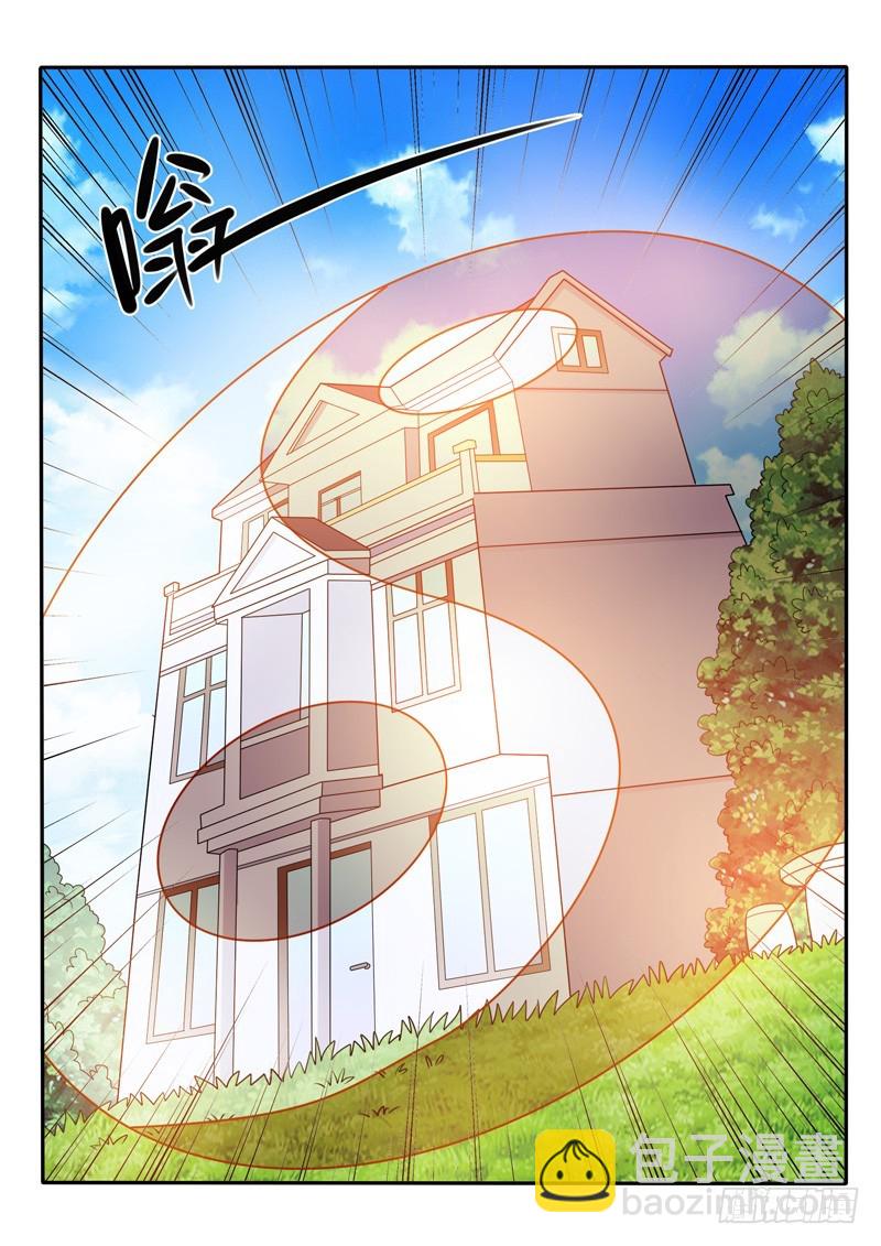 《少年术师端木洪》140 全新修真方式 第7页
