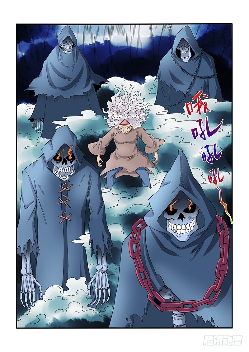 《少年术师端木洪》152保护挚爱的时刻（下） 第3页