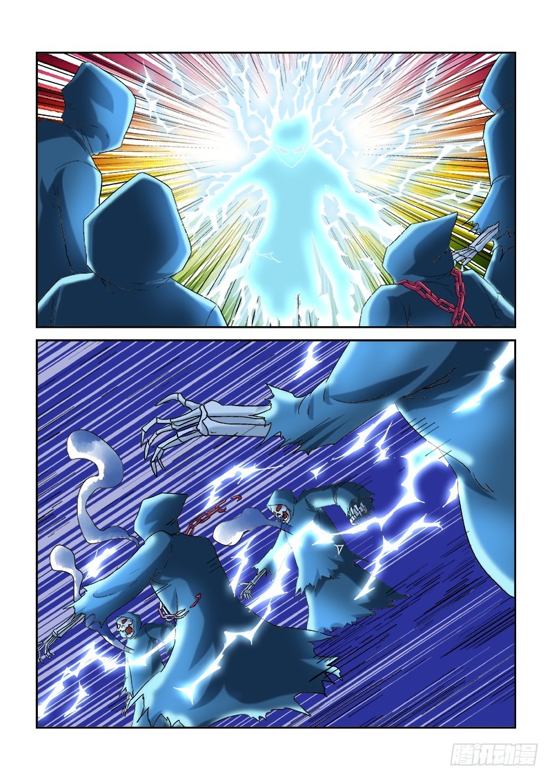 《少年术师端木洪》154 大哥收下我们吧 第8页