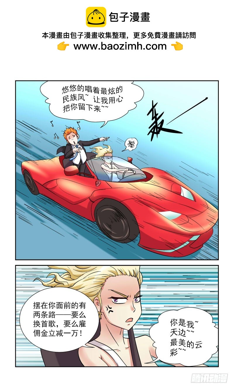 《少年术师端木洪》159 没落的锻造世家 第2页
