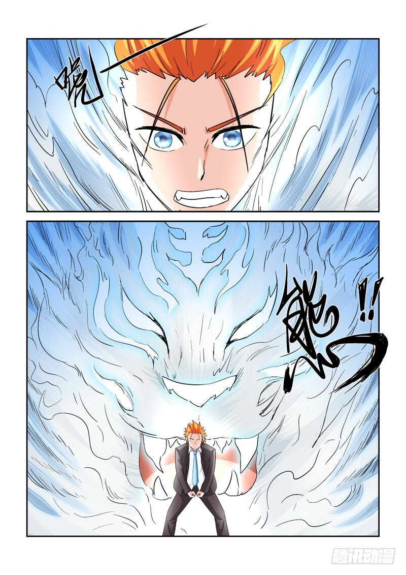 《少年术师端木洪》第164话 寄生石 第6页