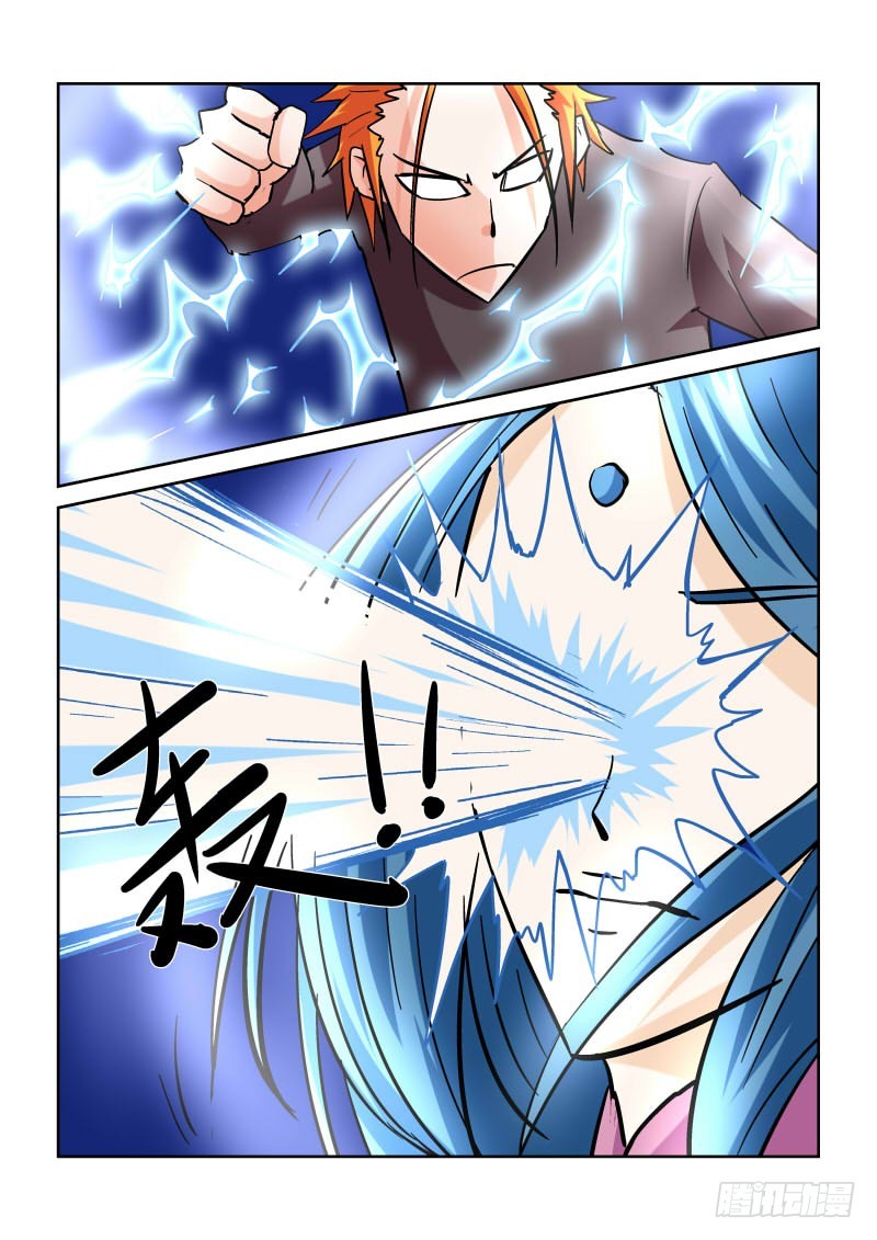 《少年术师端木洪》第167话 天机也可泄露 第8页