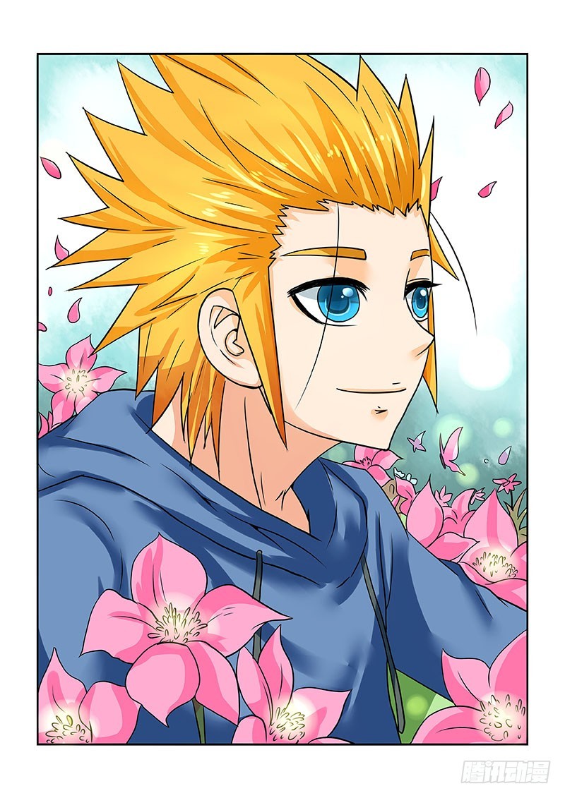 《少年术师端木洪》179 第1页