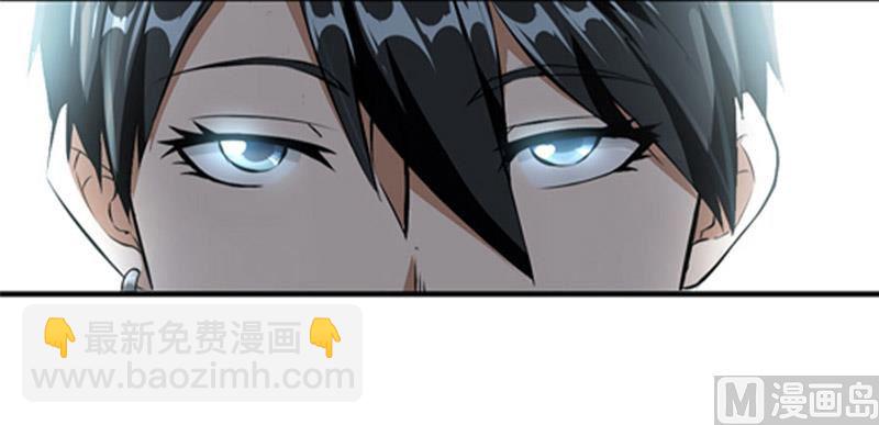 《错嫁替婚BOSS》错嫁VS替婚 第15页