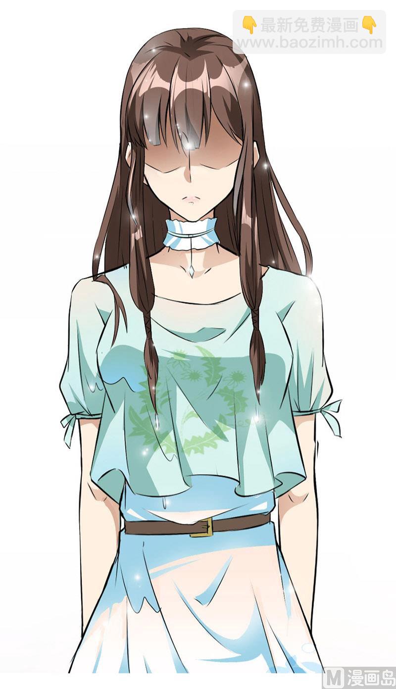 《错嫁替婚BOSS》错嫁VS替婚 第6页