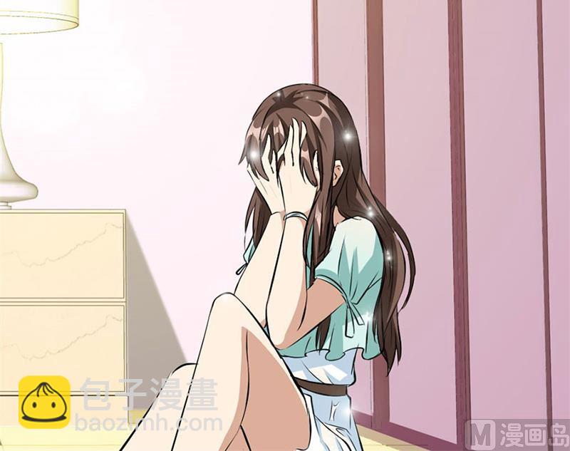 《错嫁替婚BOSS》我会守护你的 第16页