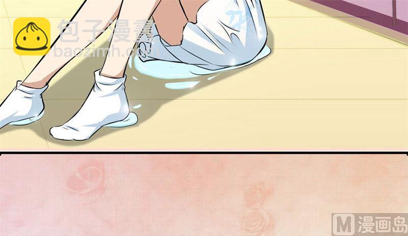 《错嫁替婚BOSS》我会守护你的 第17页