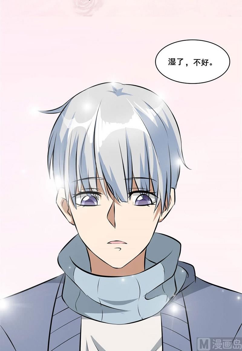 《错嫁替婚BOSS》我会守护你的 第19页