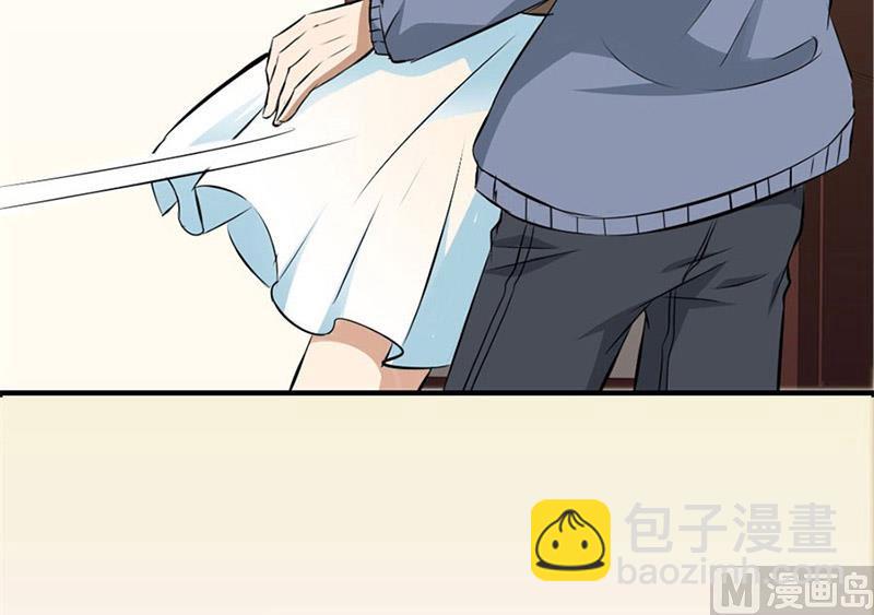 《错嫁替婚BOSS》我会守护你的 第23页