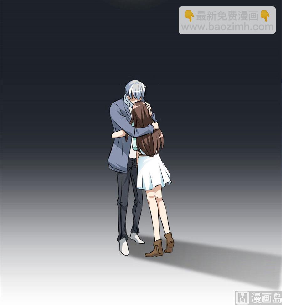 《错嫁替婚BOSS》我会守护你的 第28页
