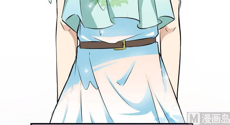 《错嫁替婚BOSS》我会守护你的 第8页