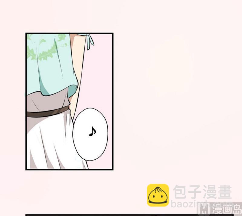 《错嫁替婚BOSS》糟了 第37页