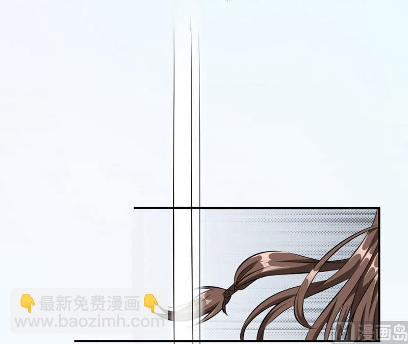 《错嫁替婚BOSS》糟了 第44页