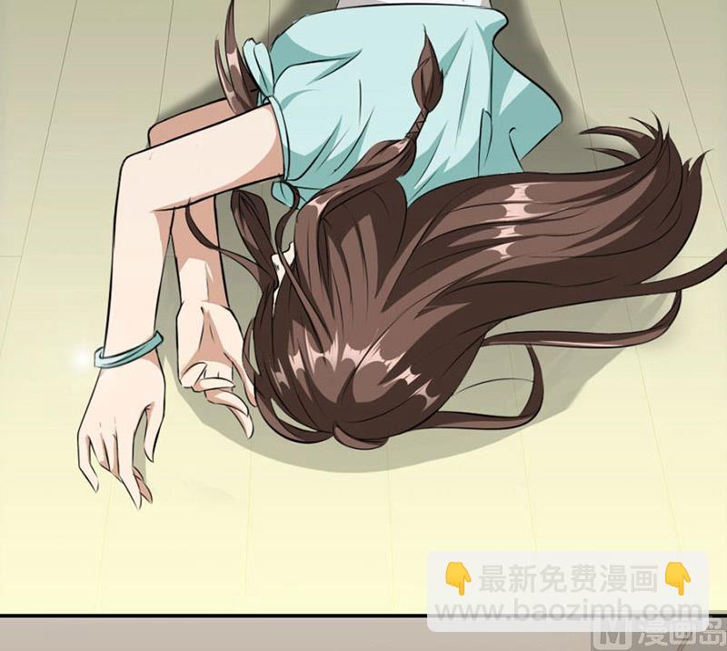 《错嫁替婚BOSS》糟了 第47页
