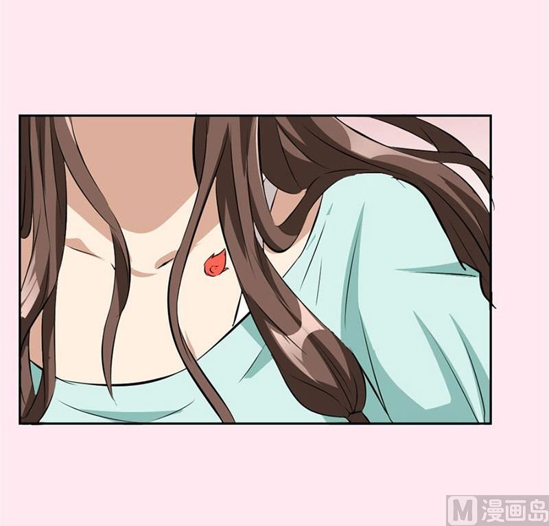 《错嫁替婚BOSS》逼婚 第11页