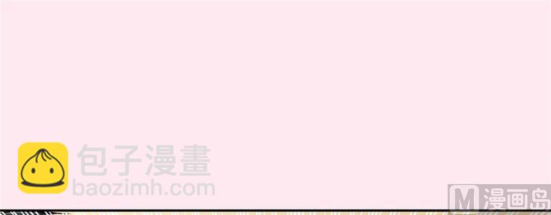 《错嫁替婚BOSS》逼婚 第14页