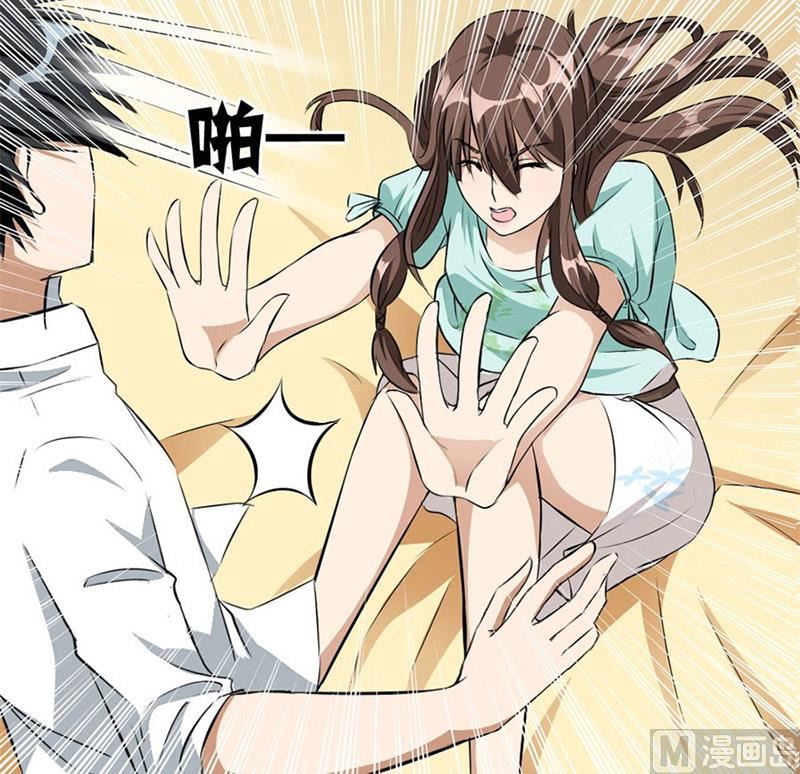 《错嫁替婚BOSS》逼婚 第15页
