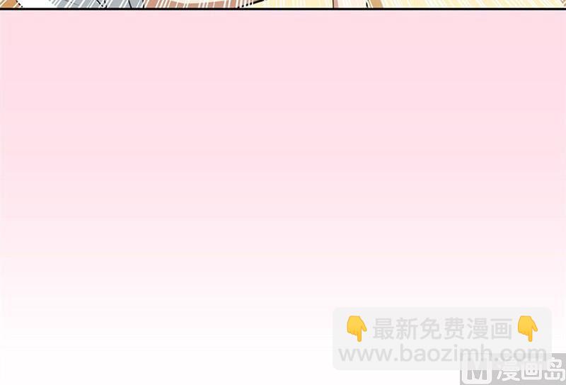 《错嫁替婚BOSS》逼婚 第16页