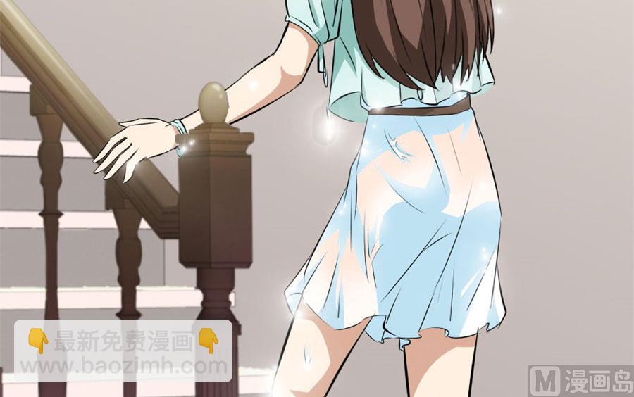 《错嫁替婚BOSS》逼婚 第29页