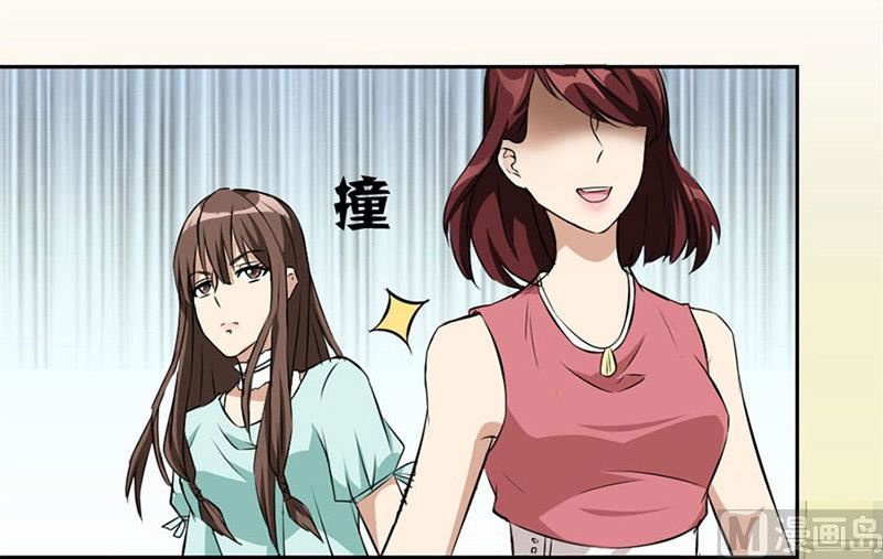 《错嫁替婚BOSS》逼婚 第39页