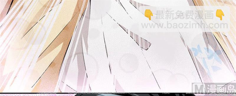 《错嫁替婚BOSS》逼婚 第9页