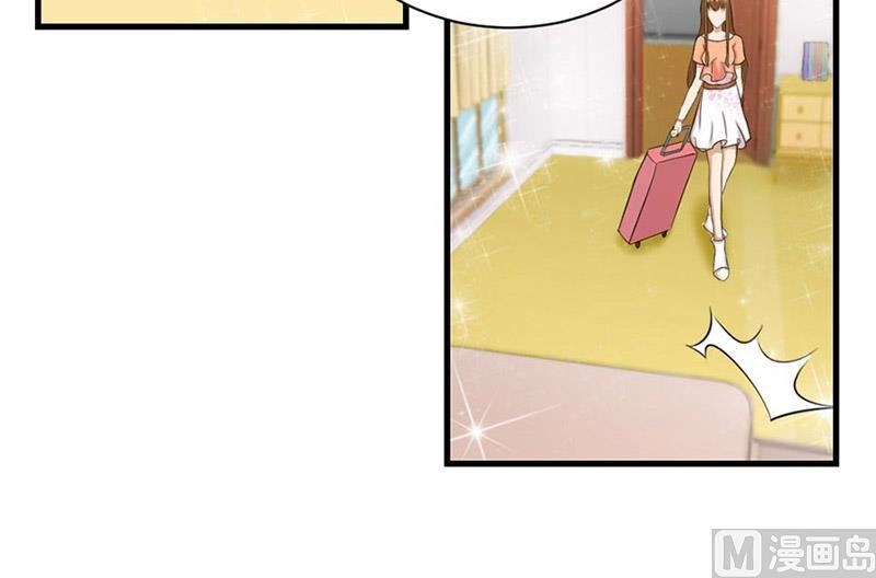《错嫁替婚BOSS》与总裁关系 第11页