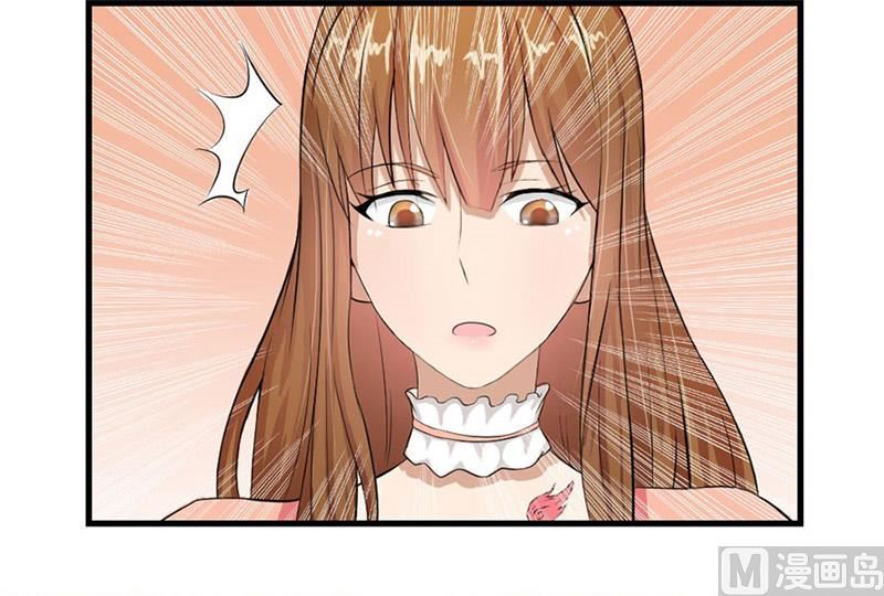 《错嫁替婚BOSS》与总裁关系 第13页