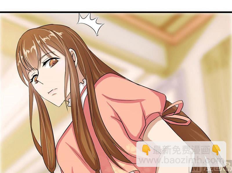 《错嫁替婚BOSS》与总裁关系 第15页
