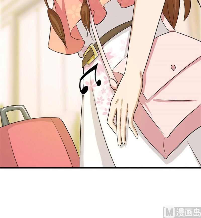 《错嫁替婚BOSS》与总裁关系 第16页