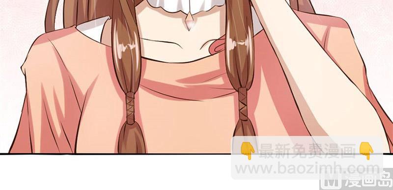 《错嫁替婚BOSS》与总裁关系 第20页