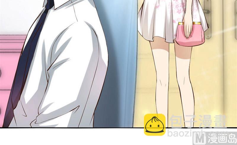 《错嫁替婚BOSS》与总裁关系 第24页