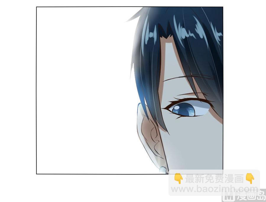 《错嫁替婚BOSS》与总裁关系 第27页