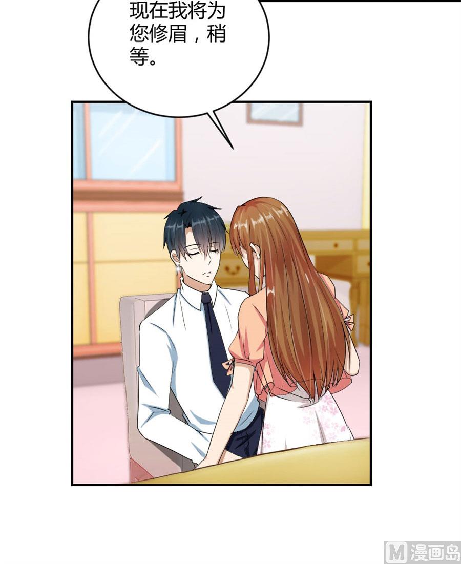 《错嫁替婚BOSS》与总裁关系 第35页