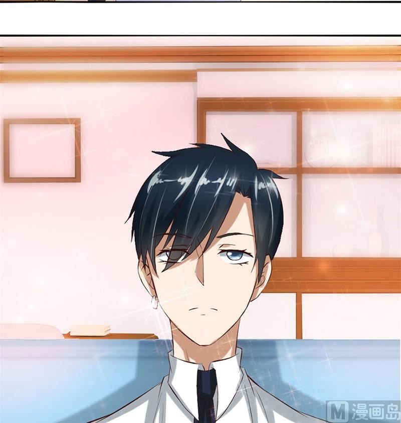 《错嫁替婚BOSS》与总裁关系 第45页