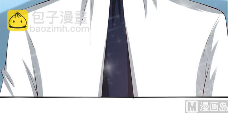 《错嫁替婚BOSS》与总裁关系 第46页