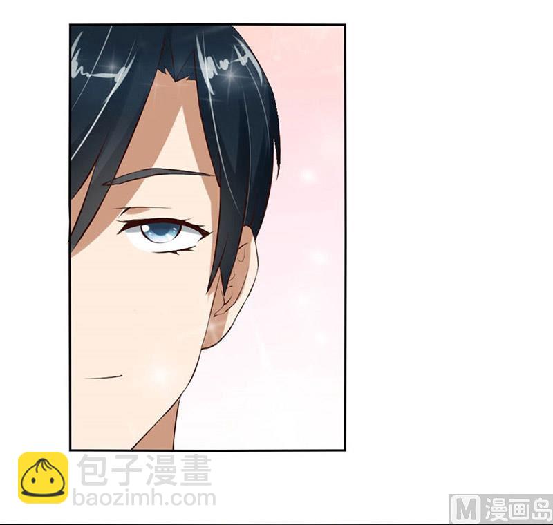 《错嫁替婚BOSS》与总裁关系 第47页